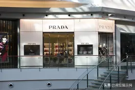 美国奥兰多普拉达（PRADA）旗舰店图片