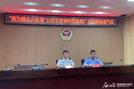 9月1日起，新疆5地州（市）推行二手车异地交易登记图片
