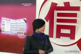 P2P，花呗都纳入征信了，“薅羊毛”成“老赖”将寸步难行图片