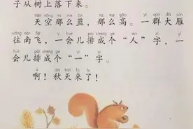 语文中对80后影响最深的十篇课文图片