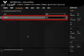 intel十一代CPU关闭AVX512指令集的方法（华硕、技嘉、微星主板）图片