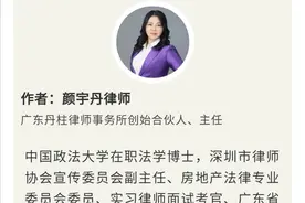 军产房：一朵带刺的玫瑰图片