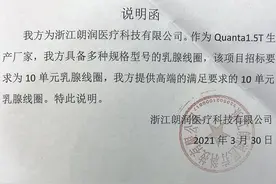 用“假公章”获得“真合同”！桂林资源县一招标项目被质疑图片