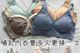 哺乳内衣一般用多久就要换新的？图片