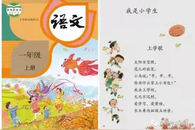 五年级妈妈回头看，暑假最适合弯道超车的是什么？图片