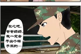东风漫画 | 新兵小庄①所有打不倒我的，只会让我变得更强图片