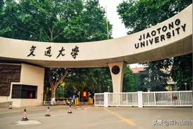 涨知识｜西安大学校名都是谁题写的字，看完你就明白了图片