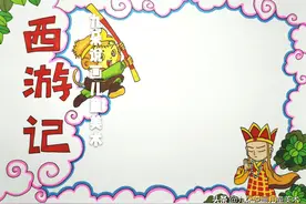 原创：语文阅读读后感手抄报模版——四大名著人物主题图片