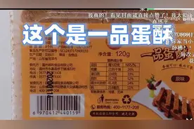 有哪些包装很土，又很便宜很好吃的碎嘴零食啊？图片