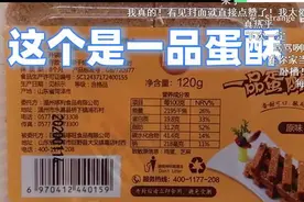 有哪些包装很土，又很便宜很好吃的碎嘴零食啊？图片