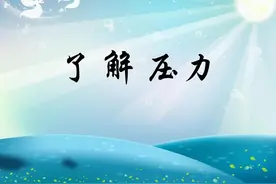“烂泥扶不上墙”是泥不争气还是墙不够力图片