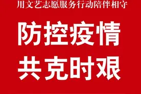 文艺志愿者在行动 ！音乐人石梅新歌《中国飞起来》 ——致敬抗疫一线兄弟姐妹！图片