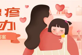 婴儿湿疹怎么办？宝妈要学会这些图片