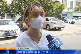 江西大学生当暑假工，谈好价格每月2800，老板按一天50结账图片