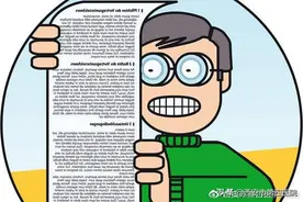 #健康科普汇#【眼讲堂】眼球突出，“死鱼眼”，是戴眼镜惹的祸？图片