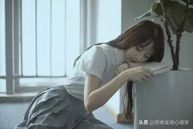 心理科普丨丨失恋抑郁如何自我疏导？图片