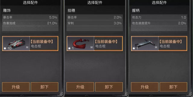 明日之后：读懂了副武器机制，就能白赚这些属性