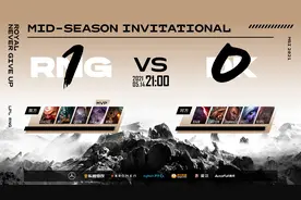 MSI：RNG偷家C9取胜不是胜利？C9发文骂RNG是懦夫图片