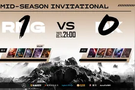 MSI：RNG偷家C9取胜不是胜利？C9发文骂RNG是懦夫图片