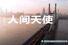 MV《人间天使》——不在乎山水相隔 我们共守长江黄河图片