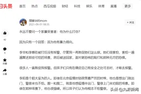 前妻回应李阳否认“家暴”女儿：他撒谎，他伤害我们的女儿，还诽谤她图片