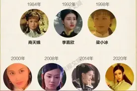各版《鹿鼎记》韦小宝和他的七个老婆盘点图片