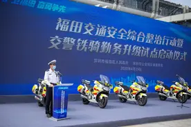 深圳交警铁骑开启升级新模式 19日起在福田率先试点图片