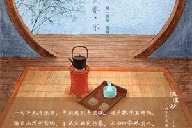 风雅·宋 |《浣溪沙》：不如怜取眼前人图片