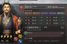 三国志战略版：桃园“盾”天天见，为什么没人用“枪”和“骑”？图片