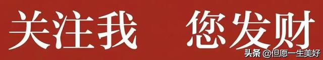 金+金+金=鑫,财宝来,福禄旺!