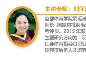技术纠错：变被动为主动，接杀球技术之正手接杀挑球图片
