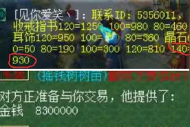 梦幻西游：积极参与帮战获得的潮汐帆板，省了3000R的仙玉积分图片
