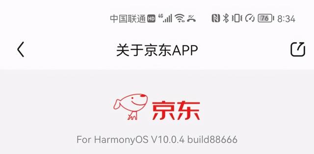 华为鸿蒙，终于适配友商手机了