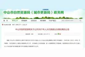 实锤！中山南站选址首次确认图片