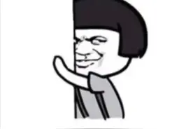 小哥哥，你就从了我吧！图片
