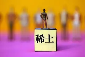 美国把70%稀土矿运到中国加工，真是为了环保？中国技术超乎想象图片