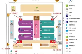 4月9日开幕，到沈阳国际展览中心逛家博会吧图片