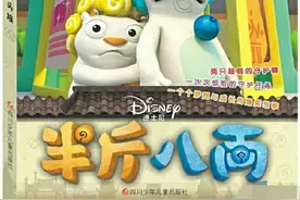 半斤八两.抓帧漫画.低头族.爆笑版01图片
