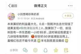 拒绝套路！京东618告别挠头比价算满减，就按这个来省钱图片