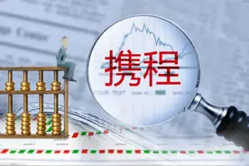 王兴斗携程，刘强东伸来了援手图片