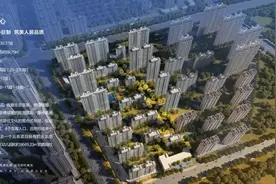快看！1200亩城北“府系”改善超级大盘价格公示图片