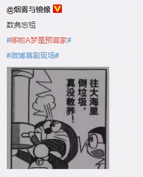 哆啦a梦生化危机攻略（这个51年前的动漫）