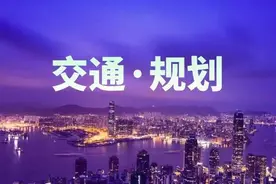 绍兴综合交通规划重磅发布，多个城际铁路和快速路都与萧山有关图片