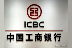 工商银行——家装分期图片