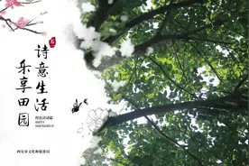 五一小长假 | 西安周边精品游线路之山水田园游图片