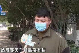 车子在汽修厂失窃，监控拍到却看不清图片