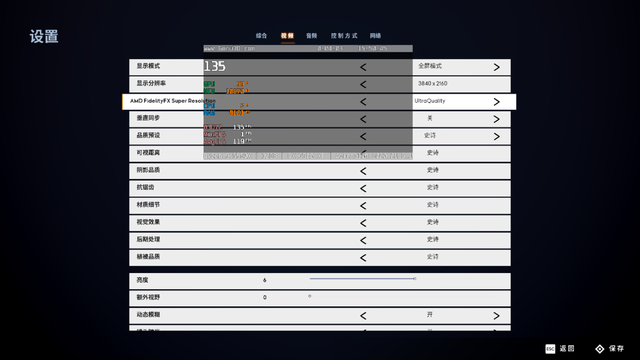 FSR超分辨率技术：所有游戏玩家的终极福利