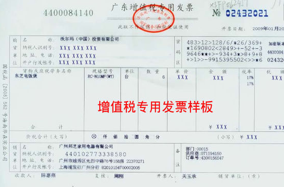 专票跨月冲红怎么处理操作步骤（跨季度增值税专用发票红冲怎么做）