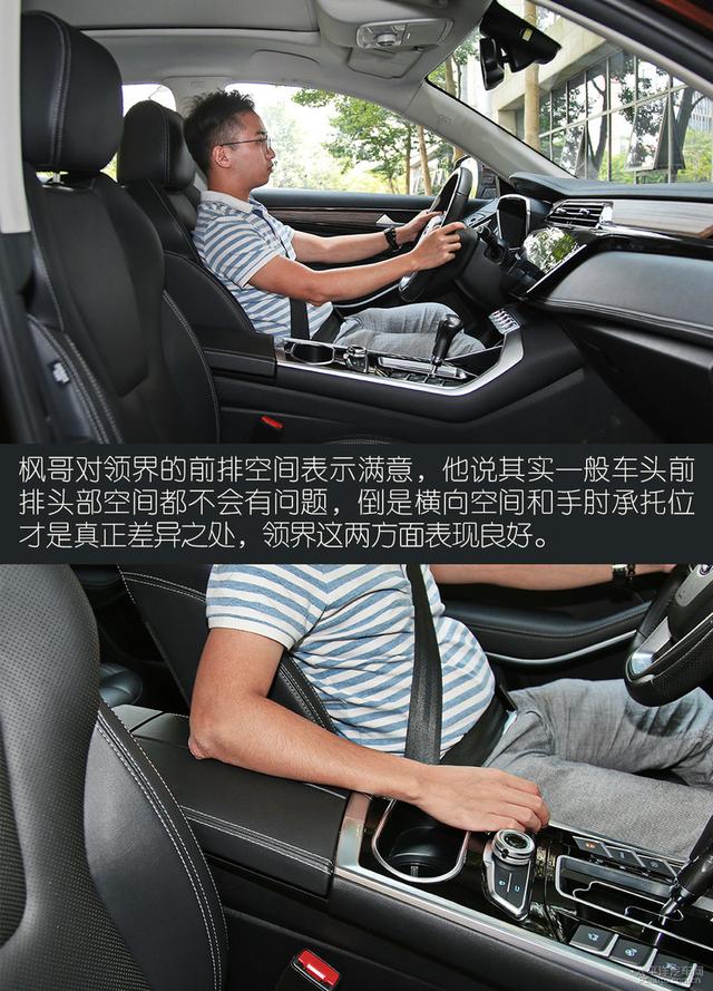 起亚智跑车主体验福特领界：空间和配置不错 性价比满分
