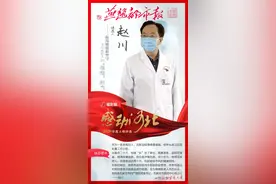 “感动河北”年度人物评选｜疾控老班长赵川：用坚守捍卫千万百姓健康图片